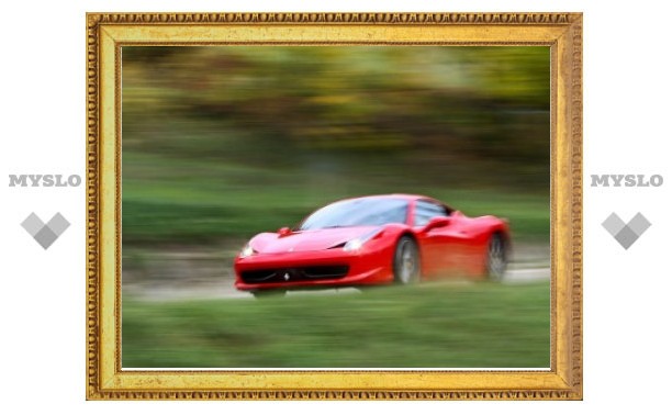 Ferrari отправит все проданные в России суперкары 458 Italia в ремонт