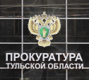 Суд вынес приговор жителю Новомосковска, по вине которого рабочие сорвались с 13-метровой высоты