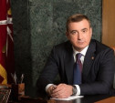 Алексей Дюмин поздравил сотрудников ФСБ с профессиональным праздником