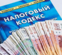 Директор тульской фирмы обманул государство почти на 60 млн рублей
