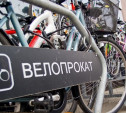 В Туле появится сеть аренды велосипедов