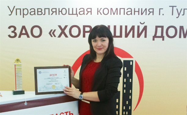 На Ассамблее «ЖКХ-2024» в номинации «Лучший молодой работник сферы ЖКХ и строительства в бизнесе» победила тулячка