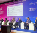 Меры поддержки тульских ученых презентованы на Международном форуме 