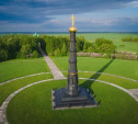 Музей военной археологии, «Русское поле» и «Богатырская застава»: что сделают к юбилею Куликовской битвы в Тульской области
