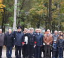 В Плеханово перезахоронили останки воина, погибшего в битве на Курской дуге