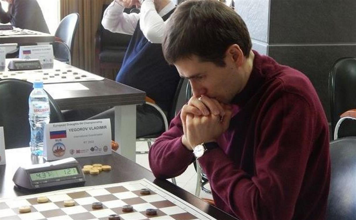 Туляк Владимир Егоров стал чемпионом Европы по русским шашкам