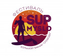 Приглашаем на фестиваль Myslo-SUP!