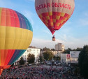 На 360-летие города богородчане полетают на воздушном шаре