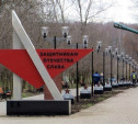 В Центральном парке проведена реконструкция аллеи Победителей