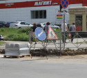 В Туле из-за ремонта дороги закроют проезд на участке ул. Демонстрации