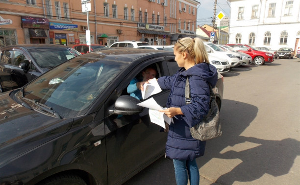 Волонтеры информируют туляков о перекрытии дорожного движения по ул. Металлистов