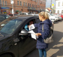 Волонтеры информируют туляков о перекрытии дорожного движения по ул. Металлистов