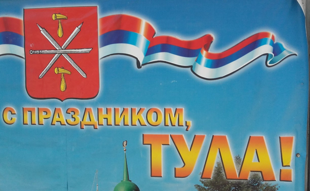 На ул. Карла Маркса появился баннер с флагом Сербии вместо России