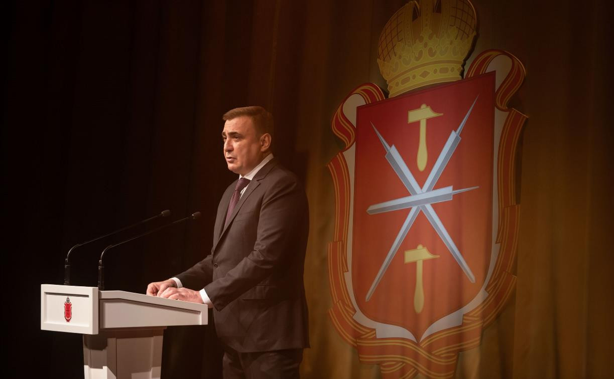 Алексей Дюмин: «Активные, неравнодушные жители – опора нашего региона и всей России»