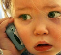В Тульской области заработает детский телефон доверия