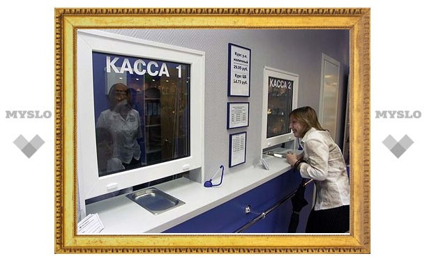 День кассира 2025