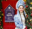В «Макси» открылась почта Деда Мороза