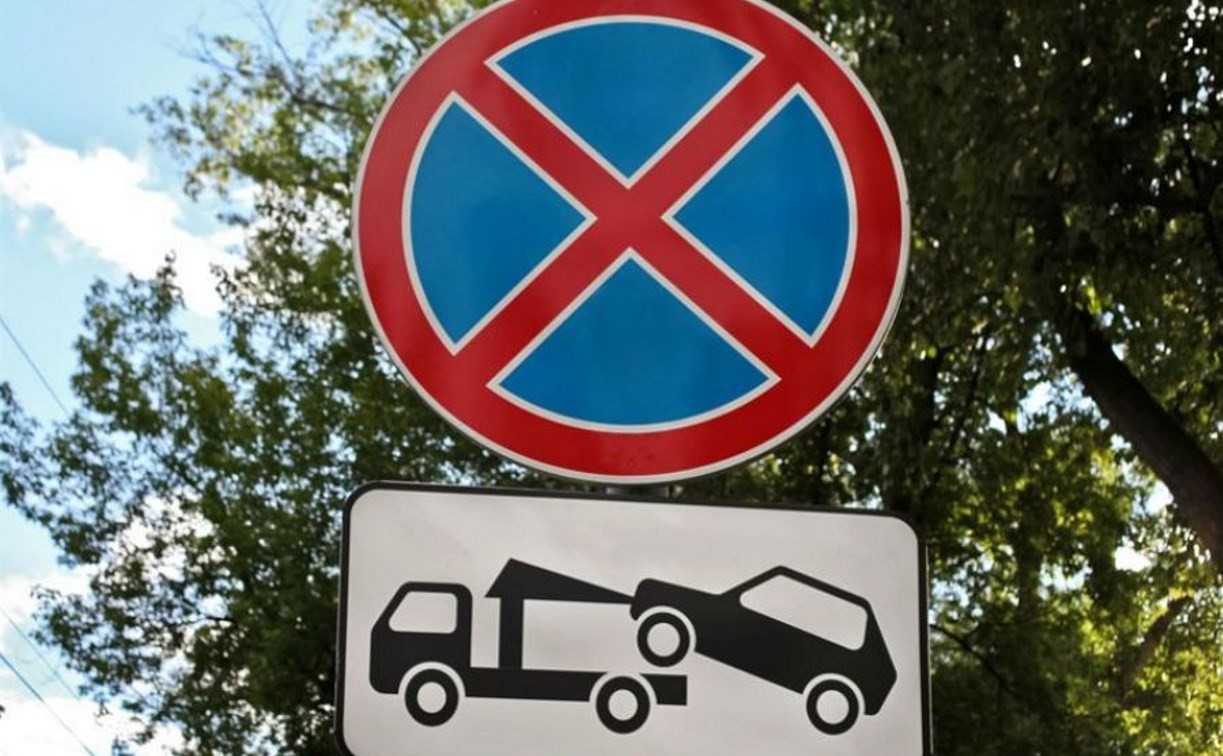 С 18 июня на ул. Щегловская Засека запретят остановку транспорта
