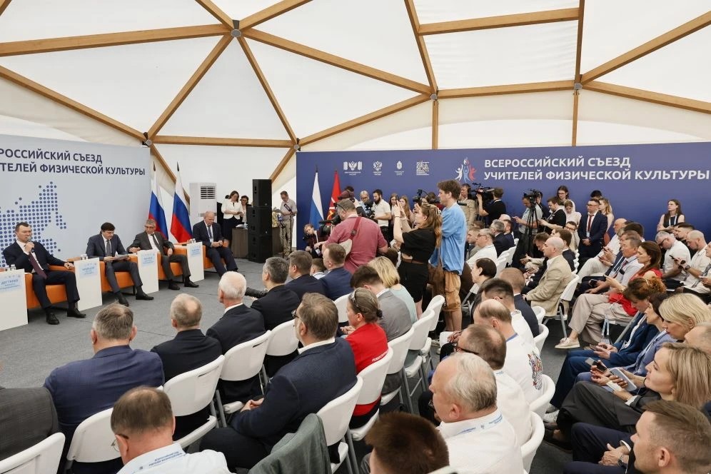 В Тульской области стартовал Всероссийский съезд учителей физкультуры