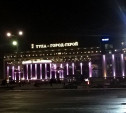 Надпись «Тула — город-герой» засветилась на ТЦ «Гостиный двор»