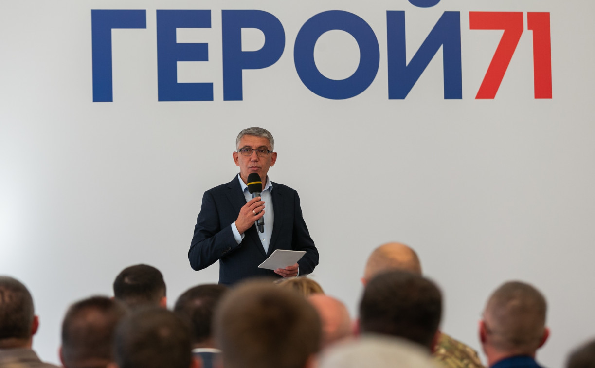 Дмитрий Миляев – участникам проекта «Герой 71»: «У вас все получится!»