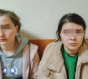 В Тульской области полицейские задержали двух мошенниц: девушки обманывали пенсионеров