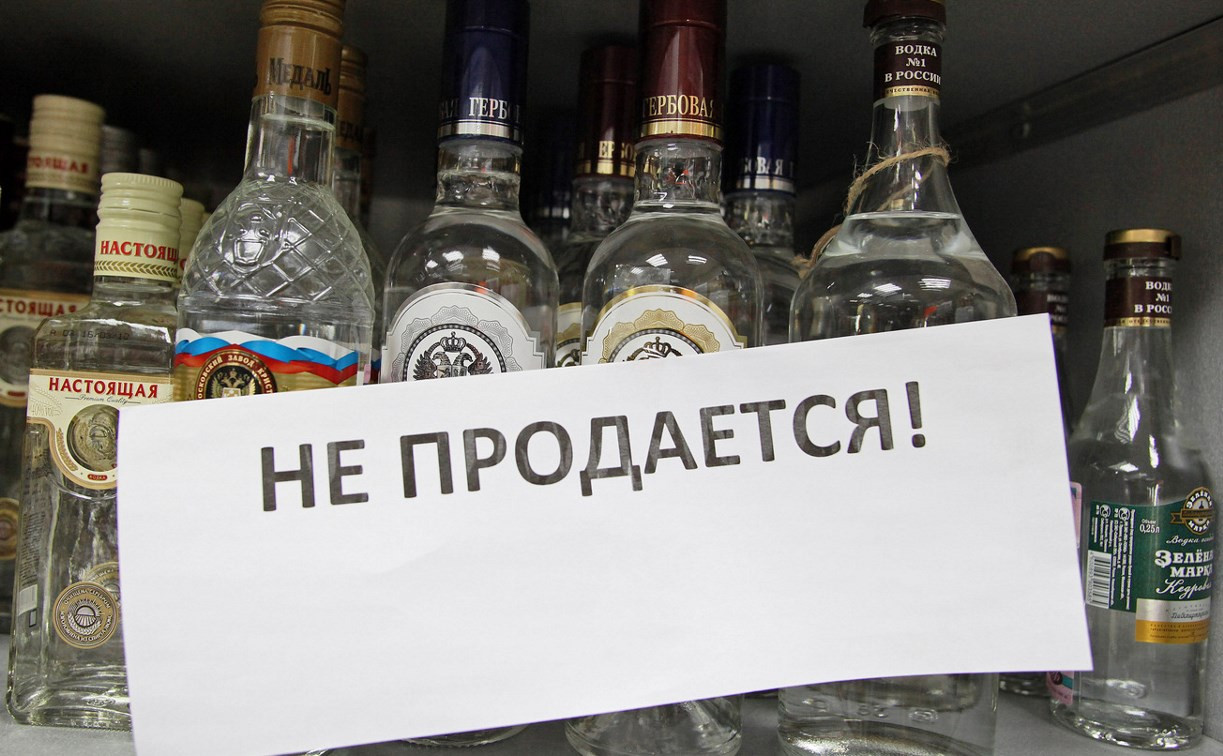 12 октября в Туле ограничат продажу алкоголя