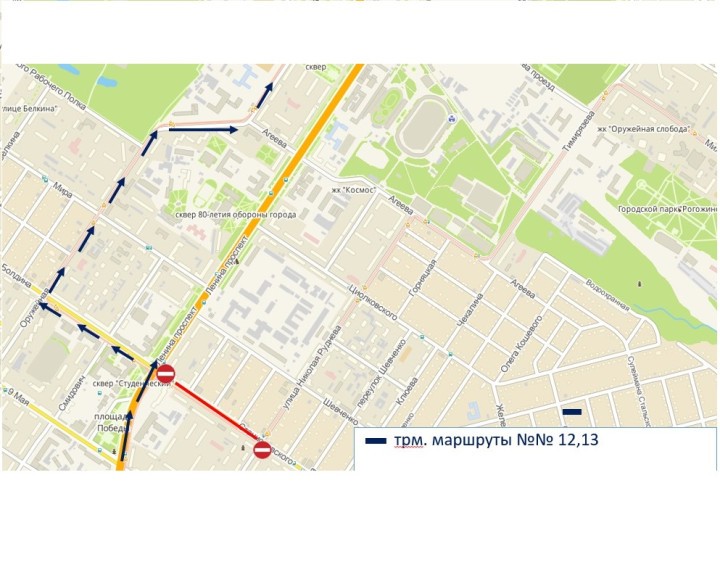 В Туле трамваи № 12 и 13 на месяц изменят маршрут