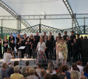 В «Поленово» выступили артисты Дрезденского хора 