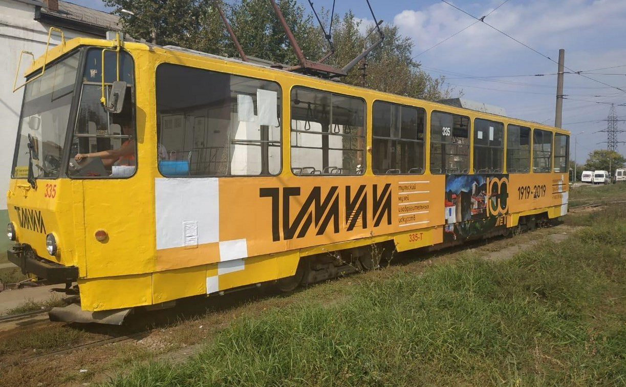 К 100-летию Тульского музея изобразительных искусств брендировали трамвай