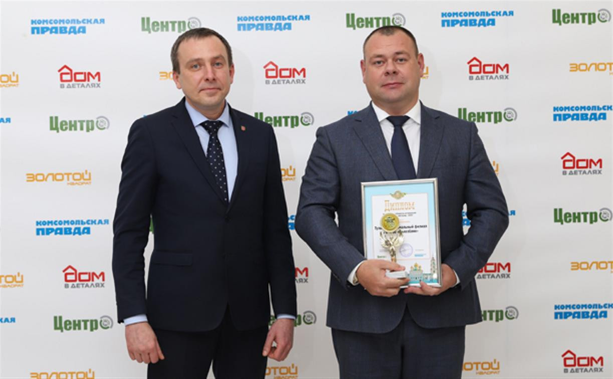 Россельхозбанк вновь получил диплом премии «Тульский бренд»