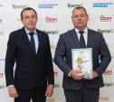 Россельхозбанк вновь получил диплом премии «Тульский бренд»
