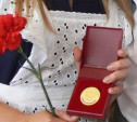 В Туле торжественно наградят 296 выпускников-медалистов