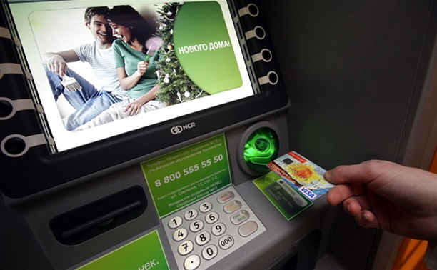 Тульские банкоматы временно перестанут принимать купюры в 5000 рублей?
