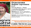 В Тульской области пропала 88-летняя женщина