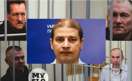 Дежурная часть