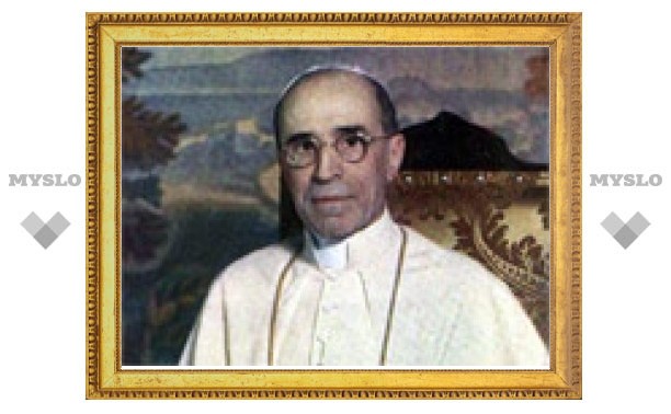 Документы о беатификации Папы Пия XII подписаны не будут