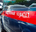 В Пушкинском сквере Тулы мужчина покончил с собой