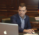 Дмитрий Медведев успокоил: соцсети закрывать не будут