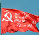 Тульским школам подарят «Знамя Победы»