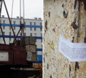 Тульские приставы приостановили работу башенного крана на Веневском шоссе