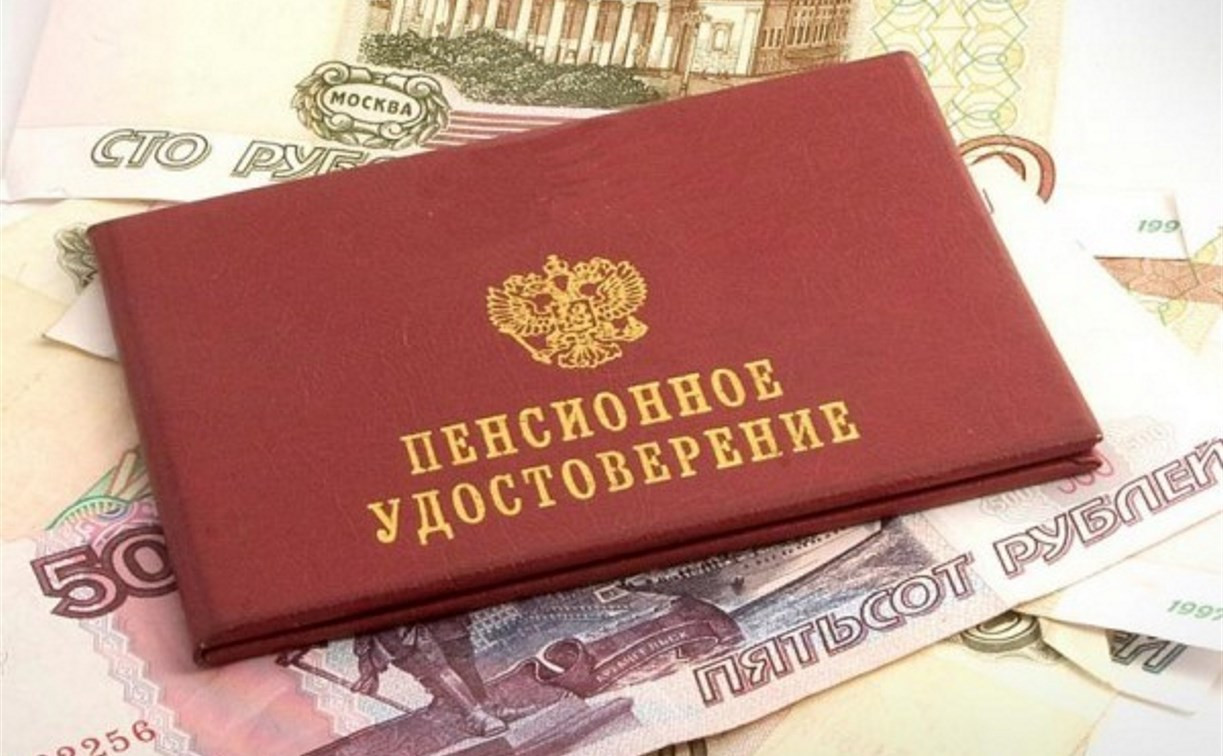 Путин подписал поправки в закон о пенсиях