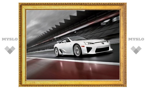 За три месяца японцы раскупили весь запас суперкаров Lexus LFA