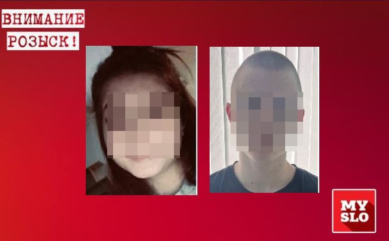 В Тульской области почти неделю ищут двух 16-летних подростков