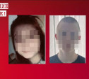 В Тульской области почти неделю ищут двух 16-летних подростков
