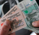 Житель Тульской области пытался заплатить 90 тысяч рублей за три «пятёрки» на экзамене в ГИБДД 
