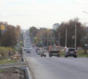Ремонт Московского шоссе в Туле завершат к 25 ноября