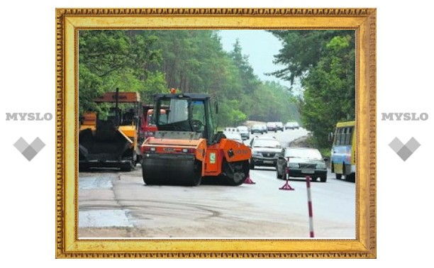 На ремонт дорог в Тульской области дополнительно выделят 100 миллионов рублей