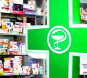 В Госдуме рассмотрят законопроект о деятельности аптек на труднодоступных территориях
