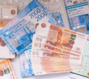Тульскому министерству соцзащиты выделили 800 млн рублей на единовременные выплаты